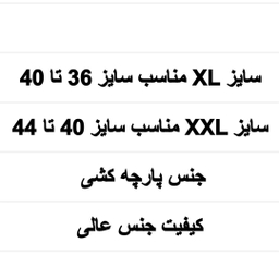 مایو زنانه مدل پادار کد 305
