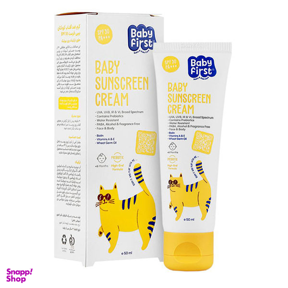 کرم ضد آفتاب کودک بیبی فرست با SPF30 حجم 50 میلی لیتر