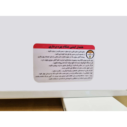 رادیاتور پنلی فن دار برقی دنا مدل 3000