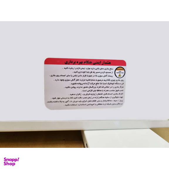 رادیاتور پنلی فن دار برقی دنا مدل 3000