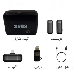 میکروفون دو کاناله بی سیم زیوس مدل K-13 Type C - Lightning