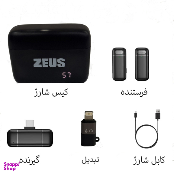 میکروفون دو کاناله بی سیم زیوس مدل K-13 Type C - Lightning