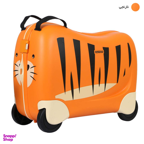چمدان کودک امریکن توریستر مدل FHO TIGER