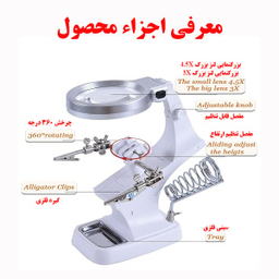 ذره بین مدل B7023
