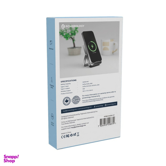پاوربانک پاورولوژی مدل MagSafe PPBCHA36 ظرفیت 10000 میلی‌ آمپر‌ ساعت