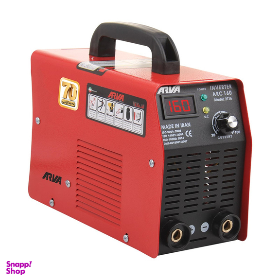دستگاه جوش 160 آمپر آروا مدل 2116
