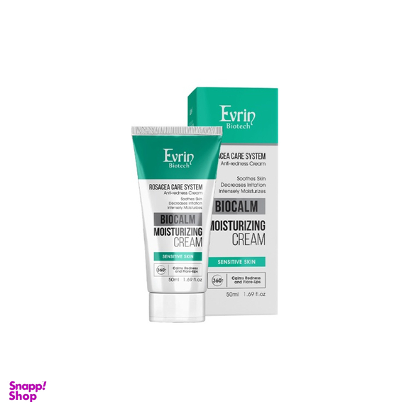 کرم مرطوب کننده اورین مدل Biocalm مناسب پوست حساس حجم 50 میلی لیتر