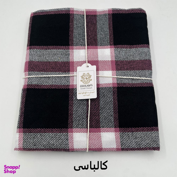پتو سفری کوکو جم مدل هلن سایز 145×195 سانتی متر