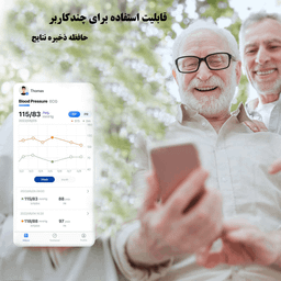 دستگاه نوار قلب و فشارسنج هوشمند ولو مدل آرمفیت پلاس