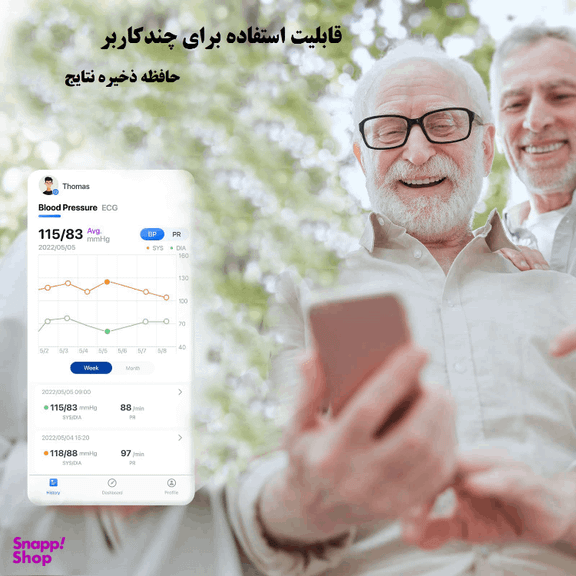 دستگاه نوار قلب و فشارسنج هوشمند ولو مدل آرمفیت پلاس