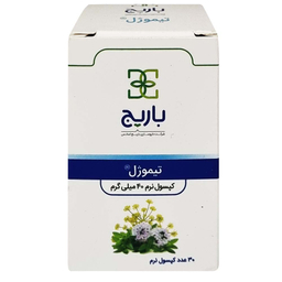 کپسول نرم تیموژل باریج اسانس بسته 30 عددی