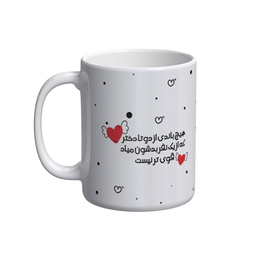 ماگ شادیت طرح دخترانه کد 107