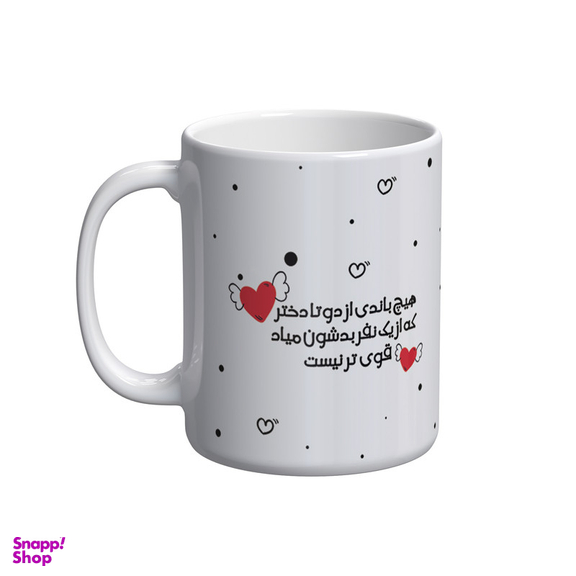 ماگ شادیت طرح دخترانه کد 107