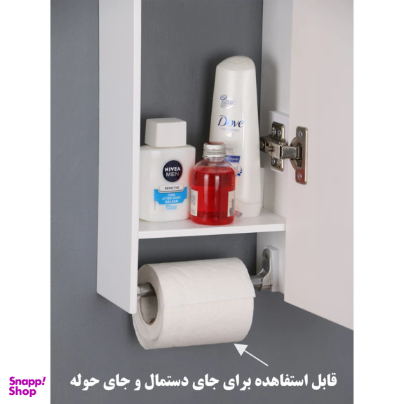 باکس دلفین مدل 70-1057