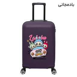 چمدان بچگانه ماژرو مدل لبوبو