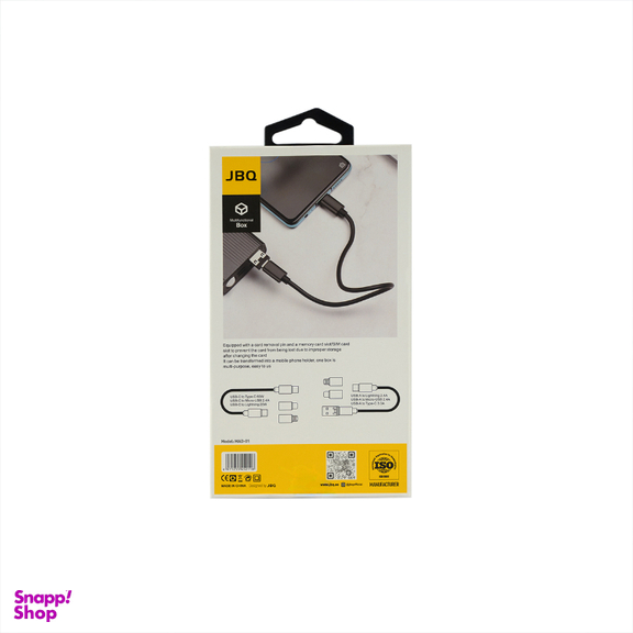 کیت مسافرتی لوازم جانبی جی بی کیو مدل MAD-01