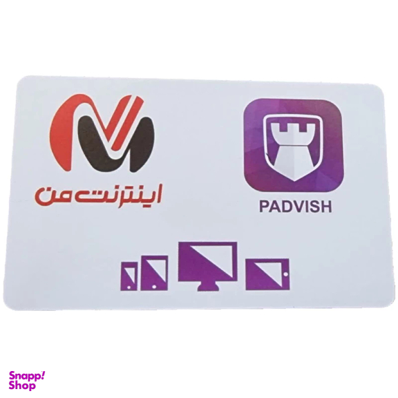 آنتی ویروس پادویش نسخه امنیت کامل مدل Padvish Total Security دو کاربره 1 ساله