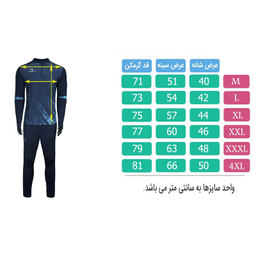 ست گرمکن و شلوار ورزشی مردانه تکنیک+07 مدل BT-117-SO