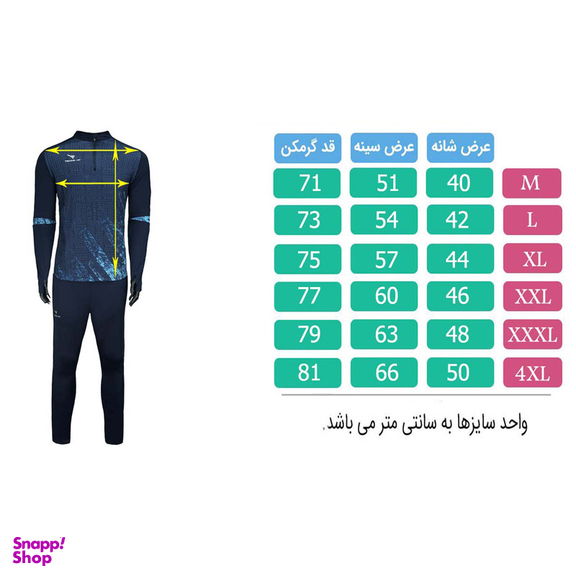 ست گرمکن و شلوار ورزشی مردانه تکنیک+07 مدل BT-117-SO