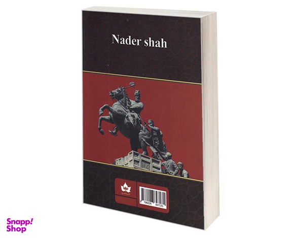 کتاب نادرشاه افشار اثر صادق رضا زاده شفق نشر شاهدخت پاییز