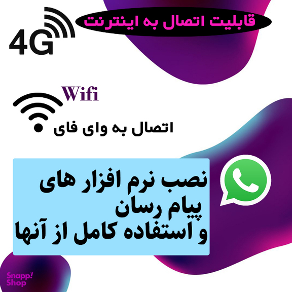 ساعت هوشمند گیفت کالکشن مدل Watch Call X Series