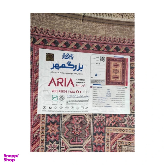 فرش ماشینی بزرگمهر کد 78005 رنگ زمینه قهوه ای