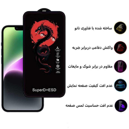 محافظ صفحه نمایش گوشی موبایل Tempered مدل اژدها مناسب اپل iPhone 14 Pro Max