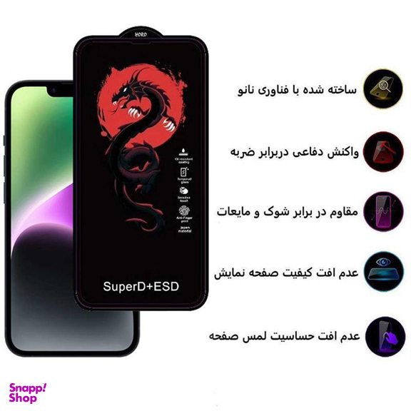 محافظ صفحه نمایش گوشی موبایل Tempered مدل اژدها مناسب اپل iPhone 14 Pro Max