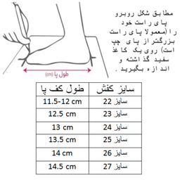 کفش پیاده روی پسرانه کلین مدل اسپرت کد C-8613