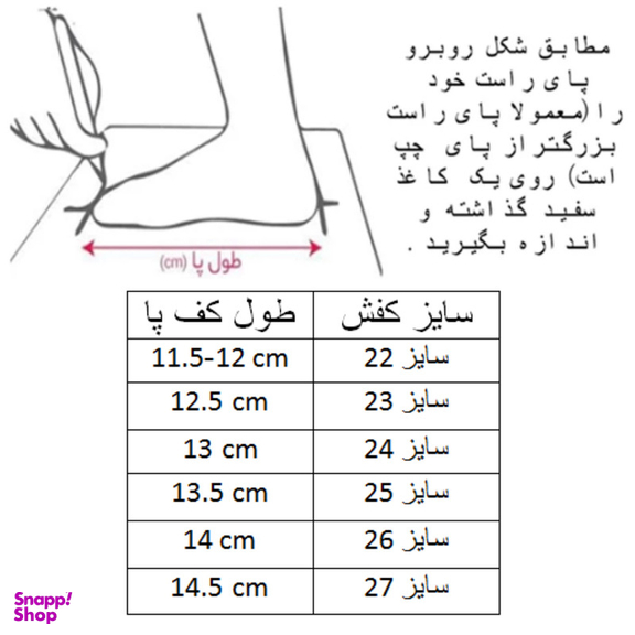 کفش پیاده روی پسرانه کلین مدل اسپرت کد C-8613