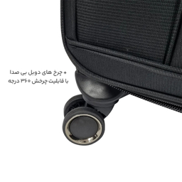 چمدان مایسا مدل My-40213-L سایز بزرگ