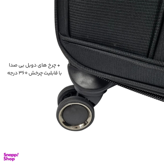 چمدان مایسا مدل My-40213-L سایز بزرگ