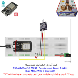 کیت آموزش الکترونیک مهندسیکا مدل خلاقیت دلتا ESP32+70