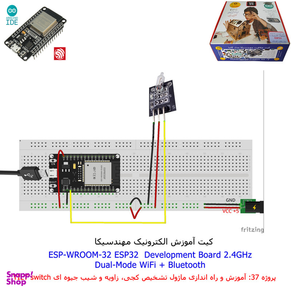 کیت آموزش الکترونیک مهندسیکا مدل خلاقیت دلتا ESP32+70
