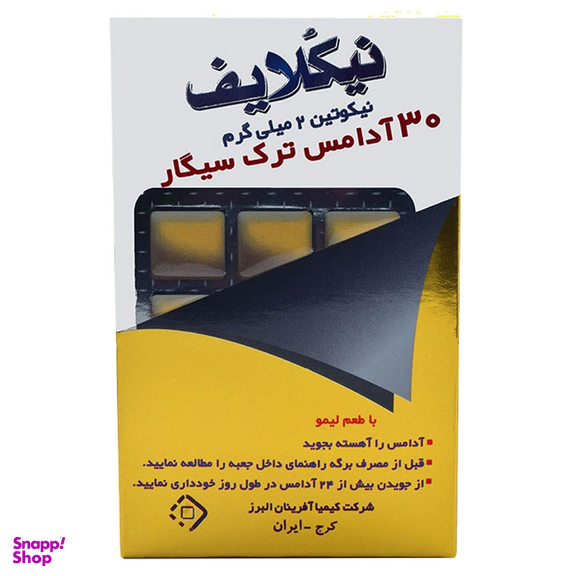 آدامس ترک سیگار نیکولایف مدل لیمو بسته 30 عددی