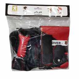 روکش فرمان کاور پلاس مدل QCLUXE-RED به همراه سردنده و گردگیر و روکش ترمز دستی و کاور سویچ مناسب برای کوئیک