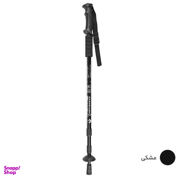 عصای کوهنوردی آنتی شوک مدل Trecking