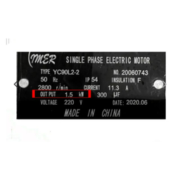 موتور ویبراتور برقی ایمر مدل YC90L2-2 به همراه شیلنگ 1.5 اینچ