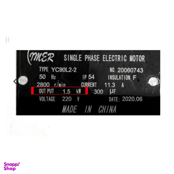 موتور ویبراتور برقی ایمر مدل YC90L2-2 به همراه شیلنگ 1.5 اینچ