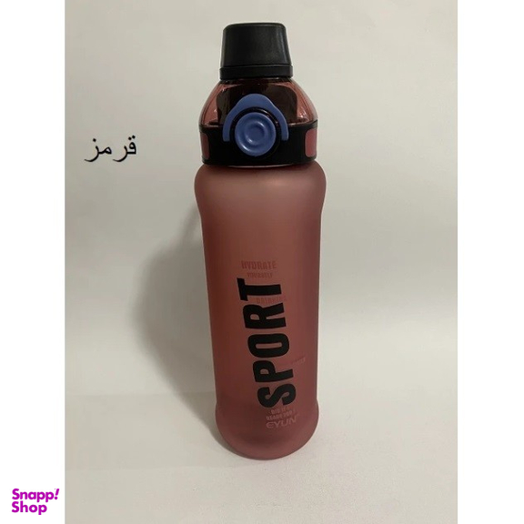 قمقمه سفری مدل Sport hydrate گنجایش 1000 میلی‌ لیتر