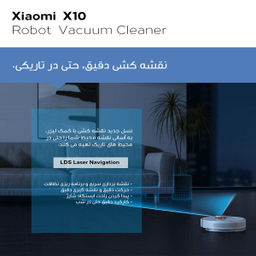 جاروبرقی شیائومی مدل ×10