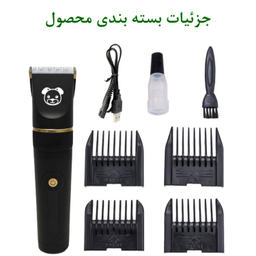 ماشین اصلاح موی حیوانات نیکای مدل NK-2262