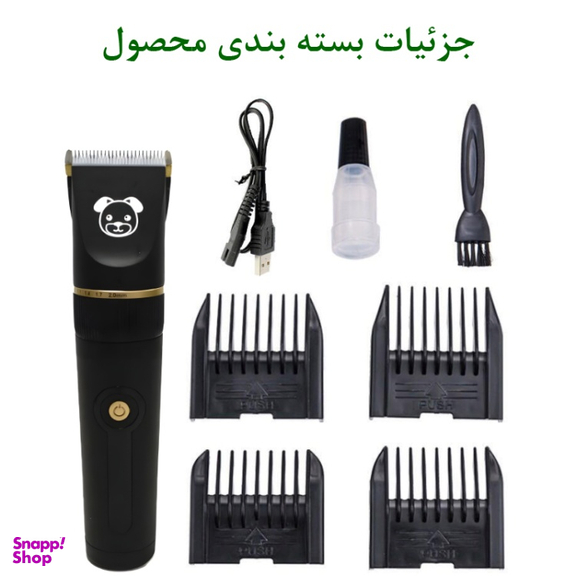 ماشین اصلاح موی حیوانات نیکای مدل NK-2262