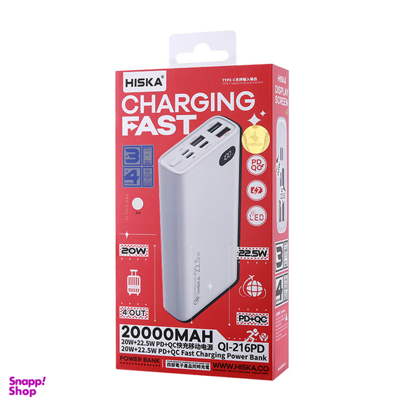 پاوربانک هیسکا مدل QI-216PD ظرفیت 20000 میلی آمپر ساعت