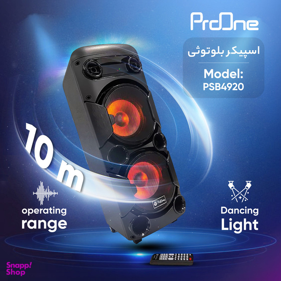اسپیکر بلوتوثی پرووان مدل PSB4920
