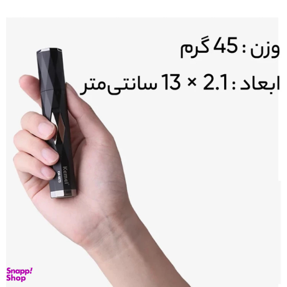 موزن گوش و بینی کیمی مدل KM-6673