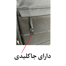 کوله پشتی تنسر مدل 001 کد 01117