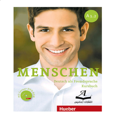کتاب Menschen A1.2 اثر جمعی از نویسندگان انتشارات آرماندیس به همراه سی دی