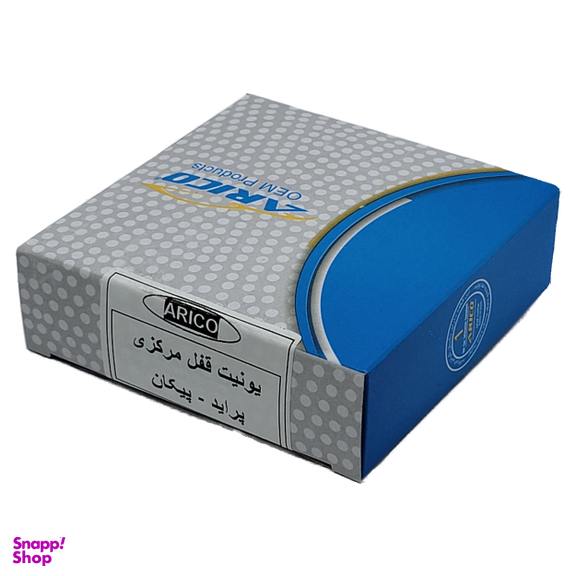 یونیت قفل مرکزی آریکو کد 1106 مناسب پراید