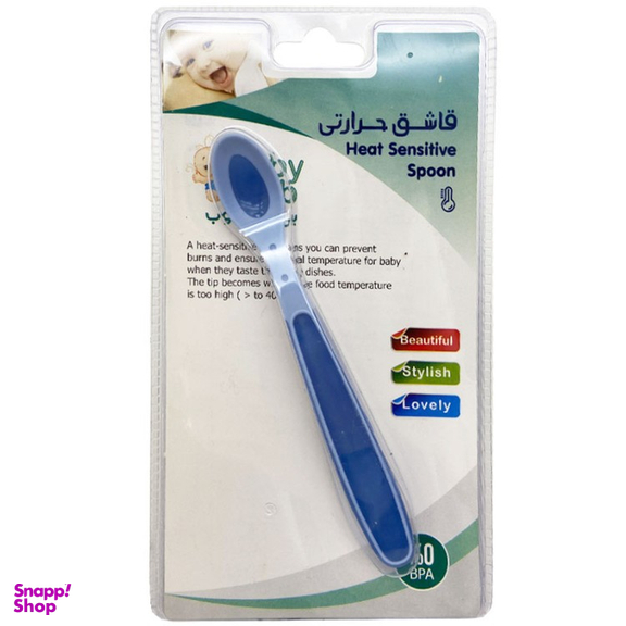 قاشق حرارتی بی بی کلوب کد 8